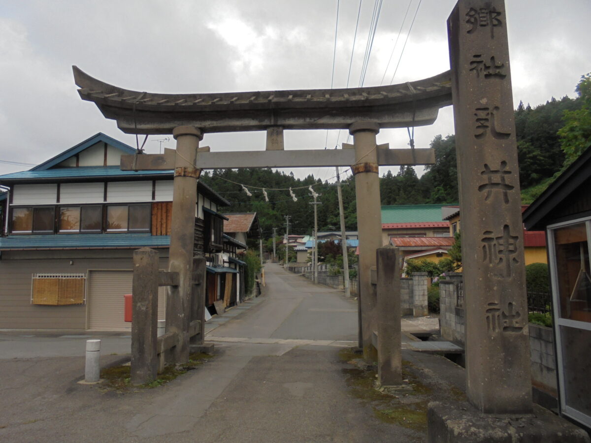 近くには城跡もあるよ！／乳井神社